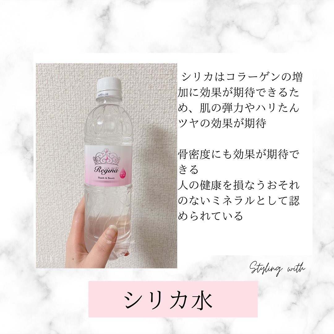 レジーナ シリカ水/Regina(レジーナ)/ミネラルウォーターを使ったクチコミ（1枚目）