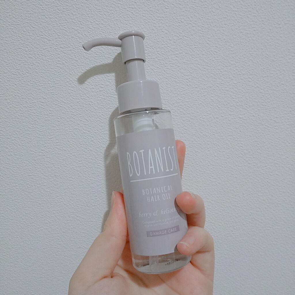 ボタニカルヘアオイル（ダメージケア）/BOTANIST/ヘアオイルを使ったクチコミ（2枚目）