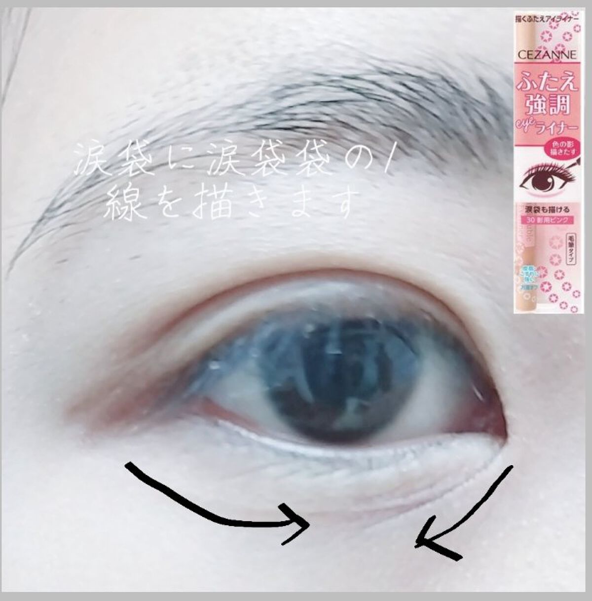 電動ホットビューラー/DAISO/ホットビューラーを使ったクチコミ（3枚目）