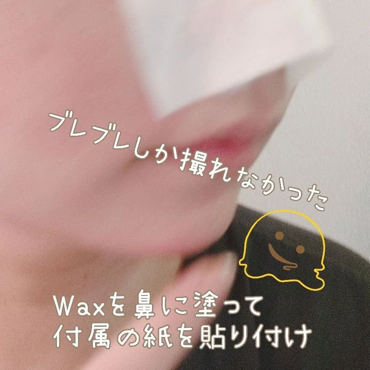 ゼロ毛穴ワックス/MEDICUBE/シートマスク・パックを使ったクチコミ(2枚目)