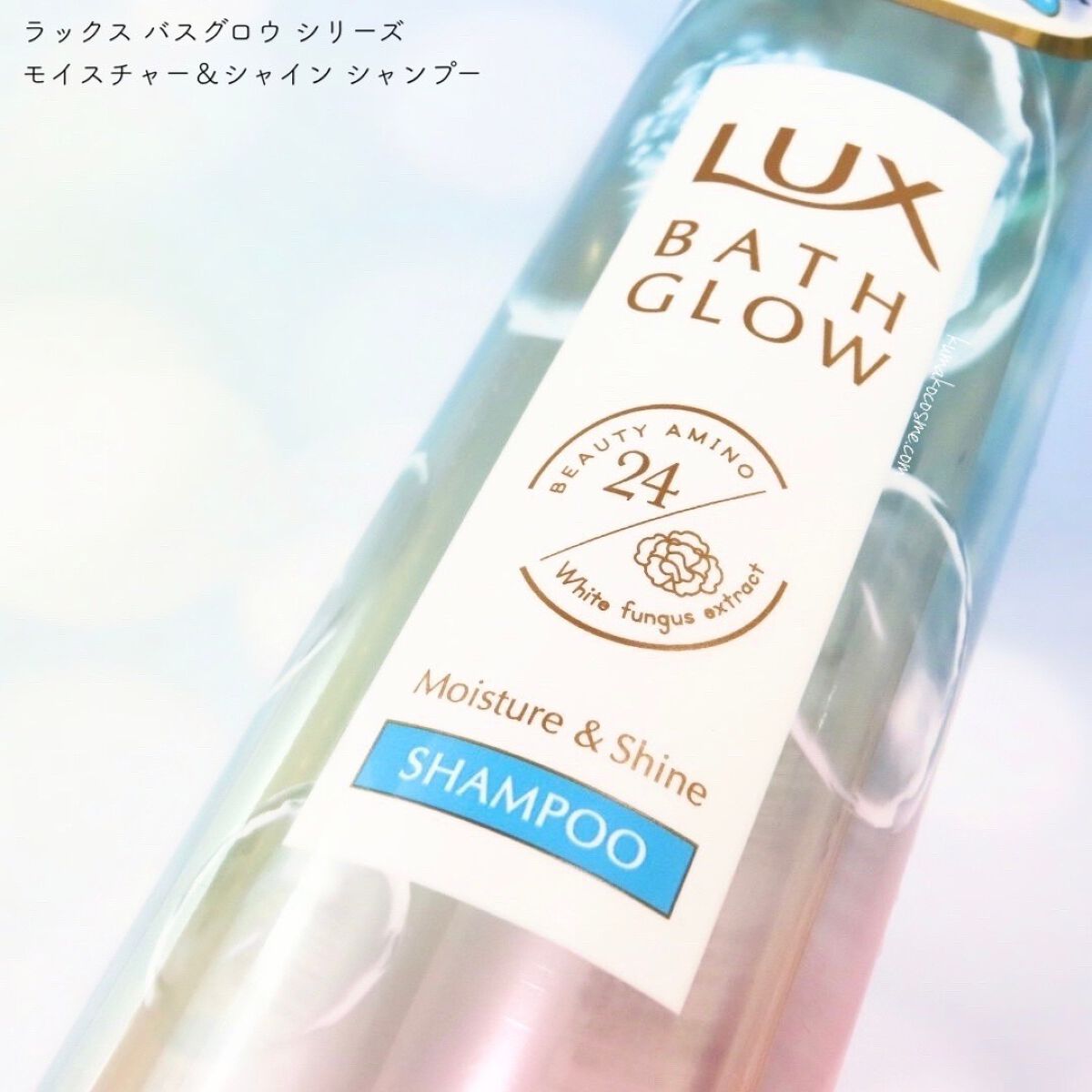 バスグロウ モイスチャー&シャイン シャンプー/トリートメント/LUX/市販シャンプーを使ったクチコミ(4枚目)
