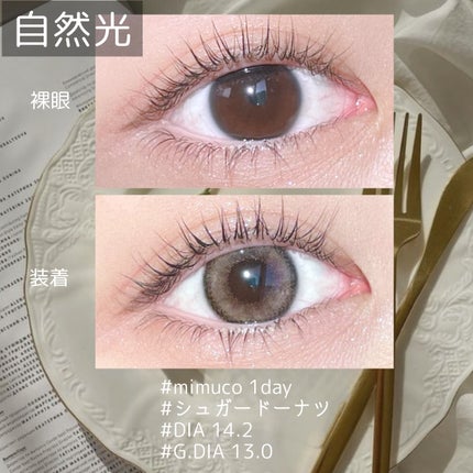 mimuco 1day/mimuco/ワンデー(1DAY)カラコンを使ったクチコミ(4枚目)