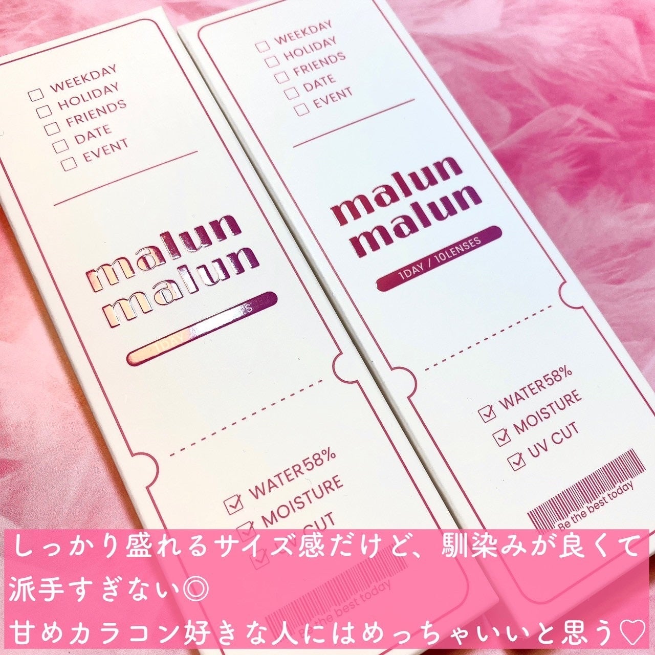 マランマラン ワンデー/malun malun/ワンデー(1DAY)カラコンを使ったクチコミ(6枚目)