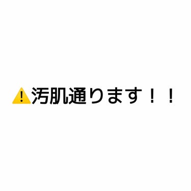 ベトネベートN軟膏AS(医薬品)/第一三共ヘルスケア/その他を使ったクチコミ（1枚目）