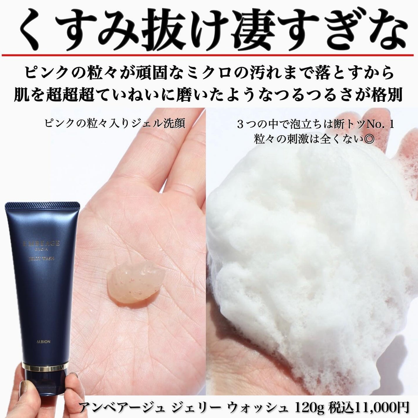 ヴィアルム ザ ウォッシュ/SUQQU/洗顔フォームを使ったクチコミ(6枚目)