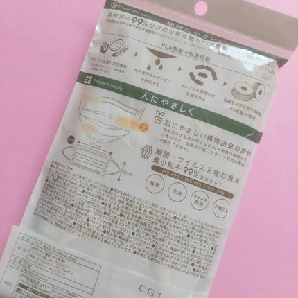 ECOthical Mask/SAMURAIWORKS/マスクを使ったクチコミ(6枚目)