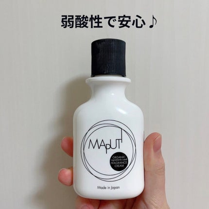 オーガニックフレグランスホワイトクリーム MAPUTI/MAPUTI/デリケートゾーンケアを使ったクチコミ(1枚目)