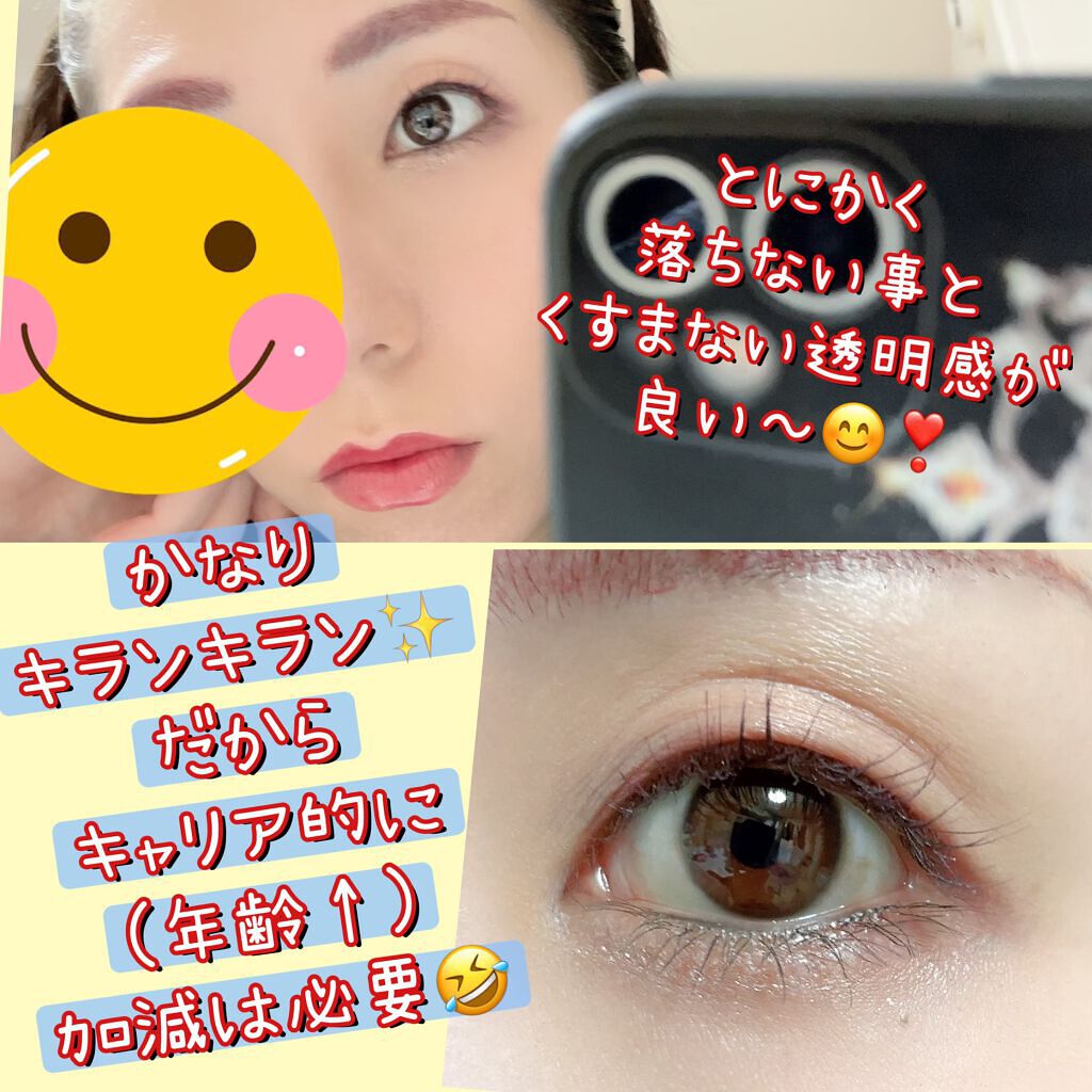 エテュセ アイエディション(リキッドカラー)/ettusais/リキッドアイシャドウを使ったクチコミ(2枚目)