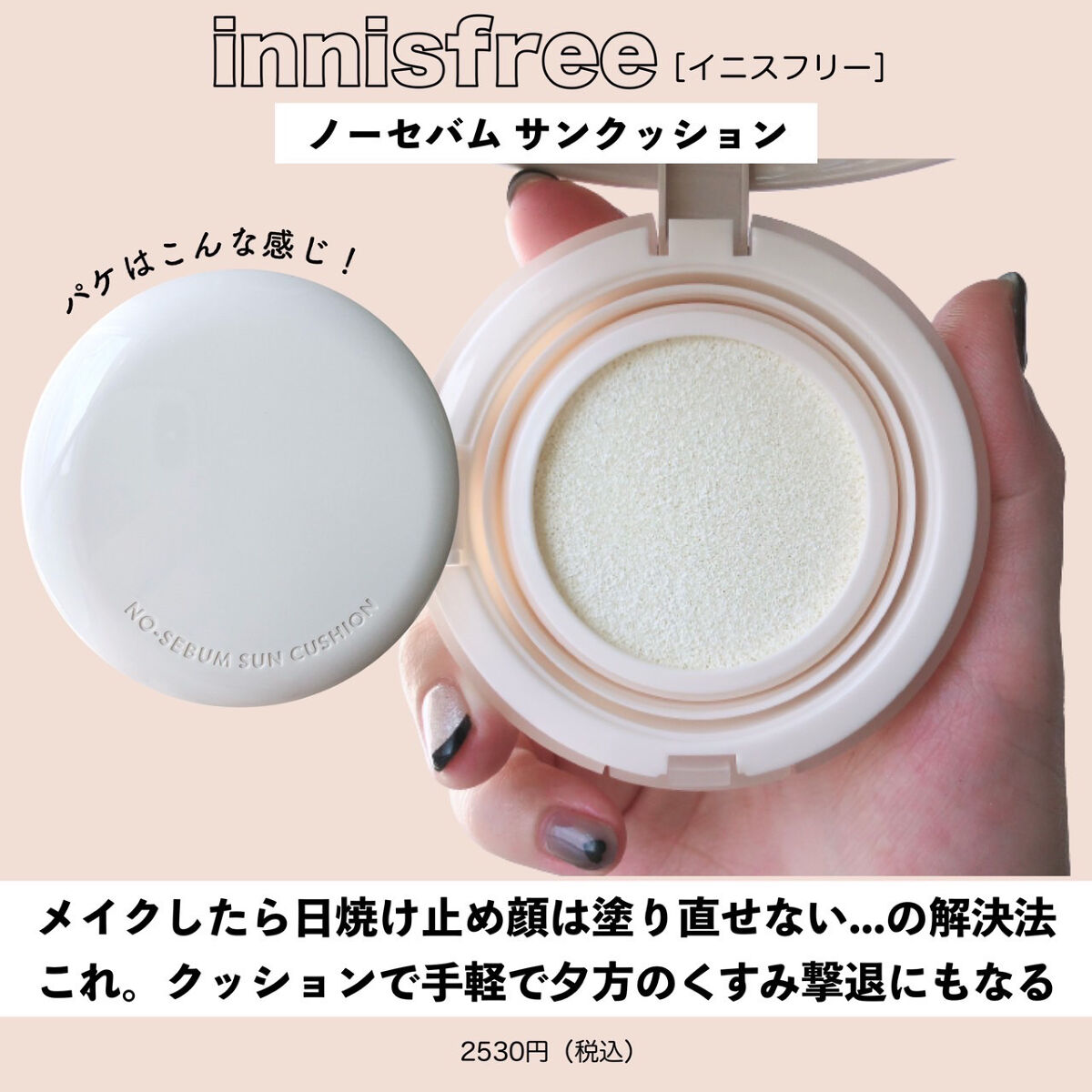 アセダレーヌ アクアシャンプー/Coolist/デオドラント・制汗剤を使ったクチコミ（3枚目）