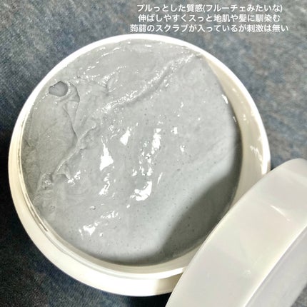 プレミアムヘッドスパマスク /CLAYGE/ヘアマスク・ヘアパックを使ったクチコミ(2枚目)