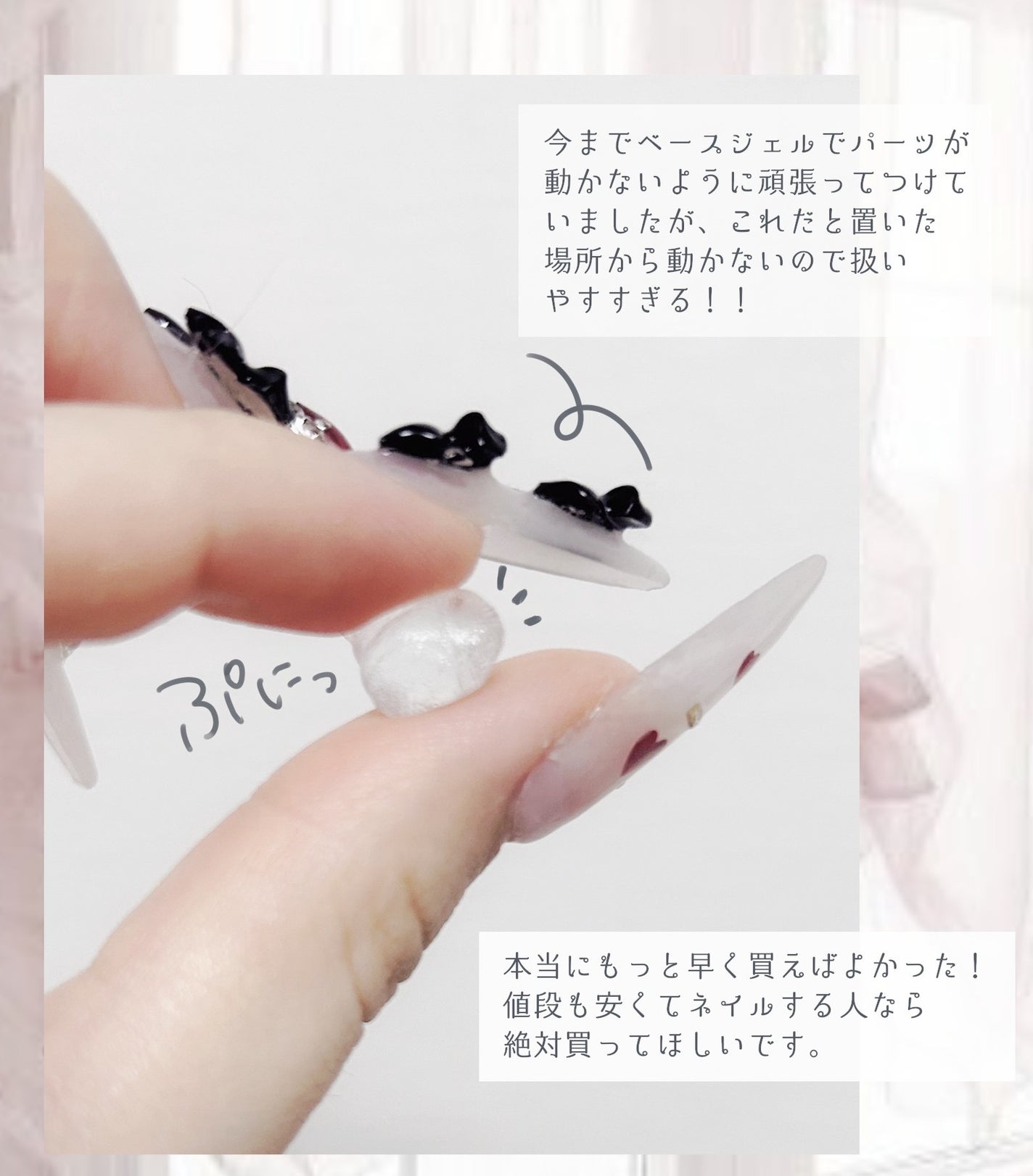 ネイルパーツ/SHEIN/ネイルチップ・パーツを使ったクチコミ(3枚目)