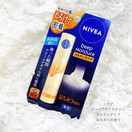 ニベア ディープモイスチャーリップ メルティタイプ/ニベア/リップクリームを使ったクチコミ(1枚目)