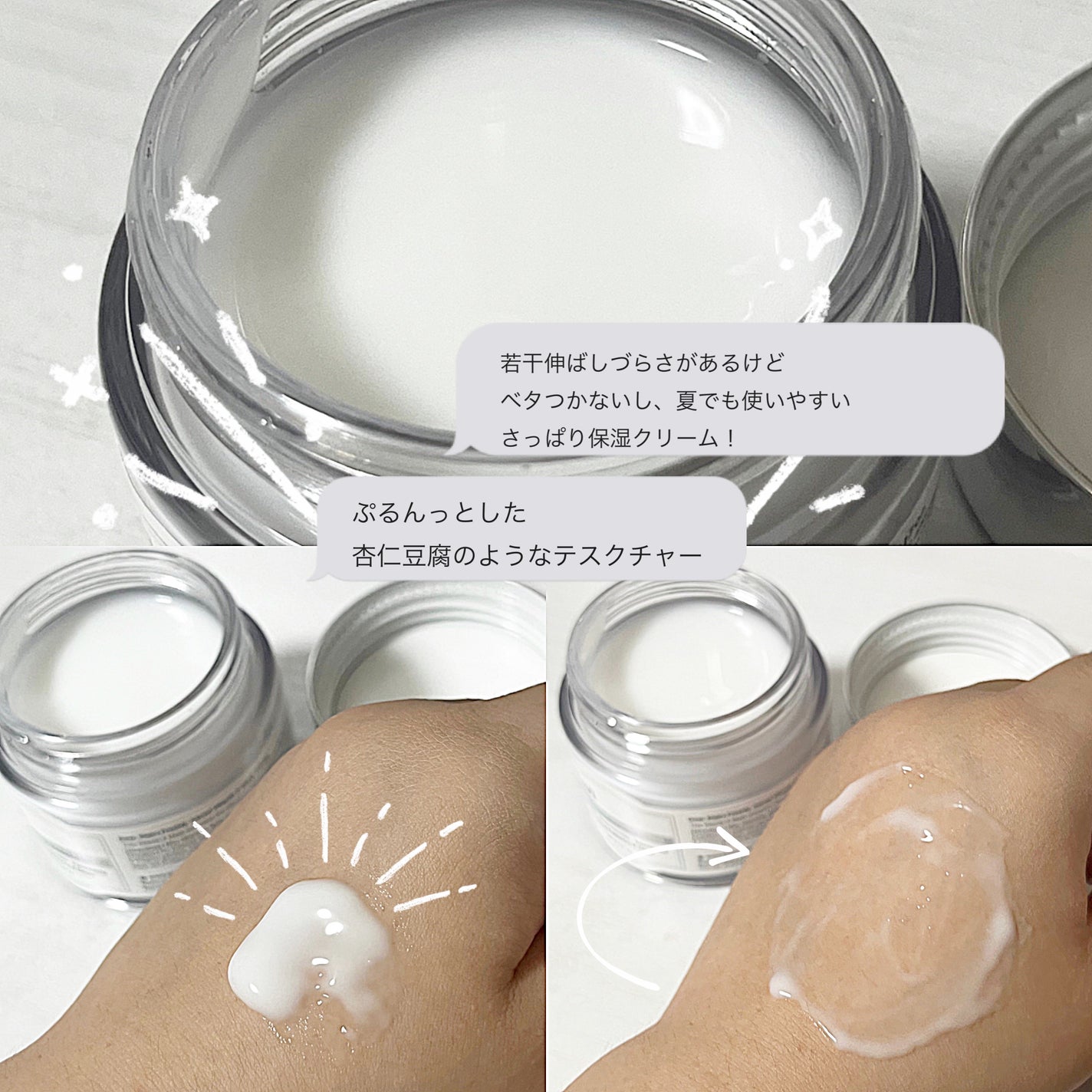フレッシュリージュースドビタミンEマスク(90g)/Klairs/フェイスクリームを使ったクチコミ(3枚目)