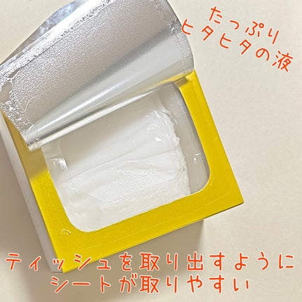 ルルルン ハイドラ V マスク/ルルルン/シートマスク・パックを使ったクチコミ(2枚目)