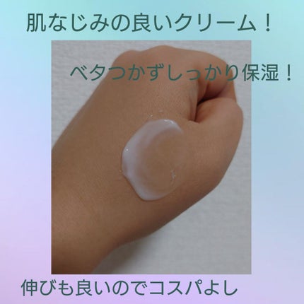 ターンオーバークリーム/REJURAN COSMETICS/フェイスクリームを使ったクチコミ(3枚目)