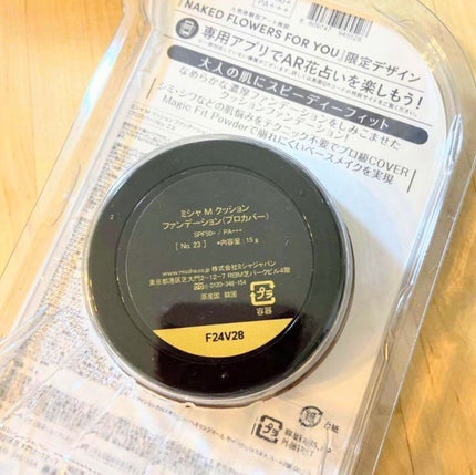M クッション ファンデーション(プロカバー)/MISSHA/クッションファンデーションを使ったクチコミ(2枚目)