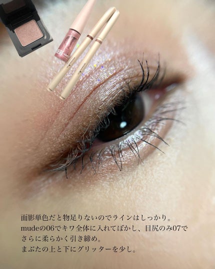 ニュアンス アイシャドウ/OSAJI/単色アイシャドウを使ったクチコミ(5枚目)