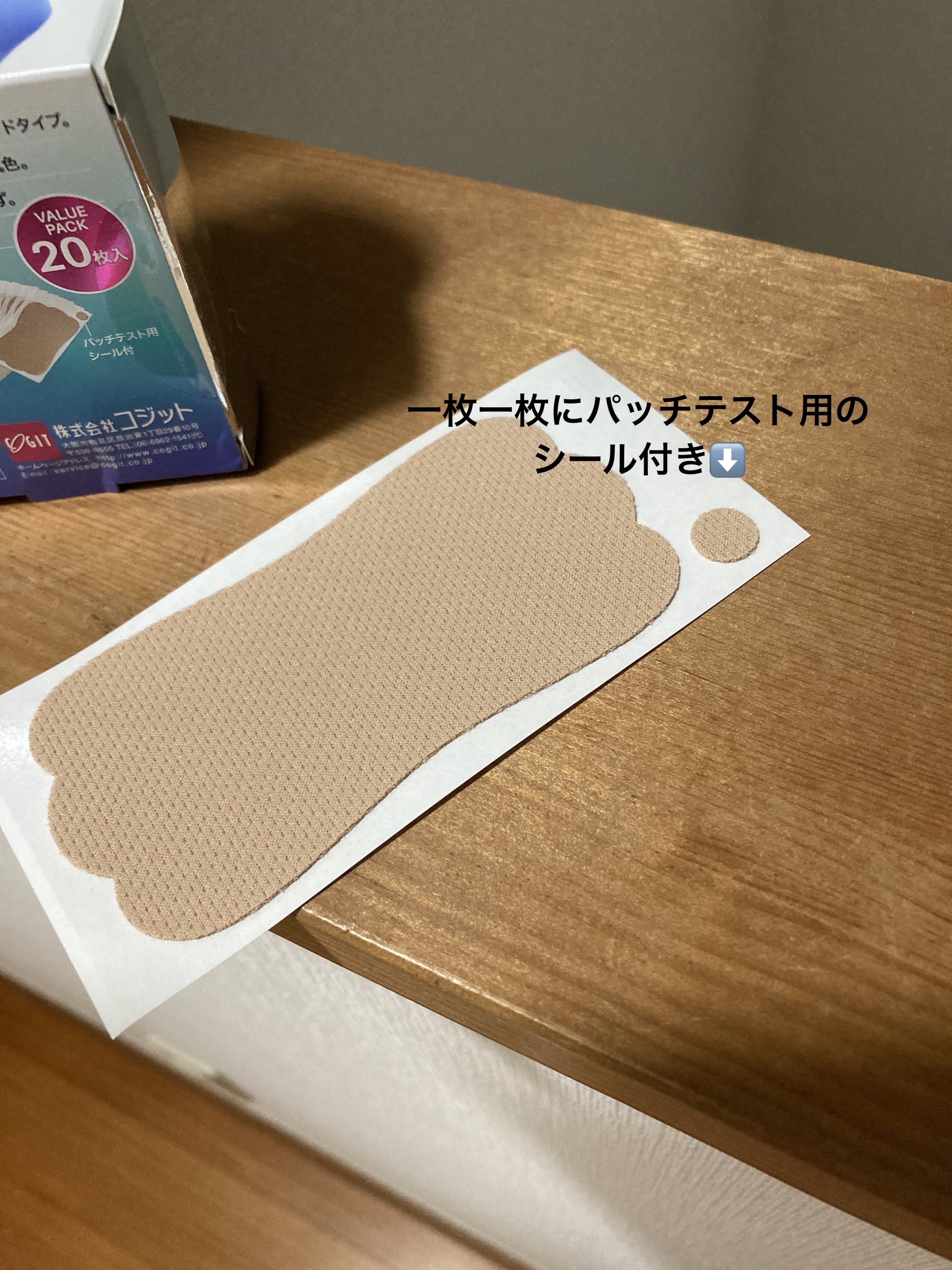 サラフィッティ ソフトエアリー/コジット/デオドラント・制汗剤を使ったクチコミ（2枚目）