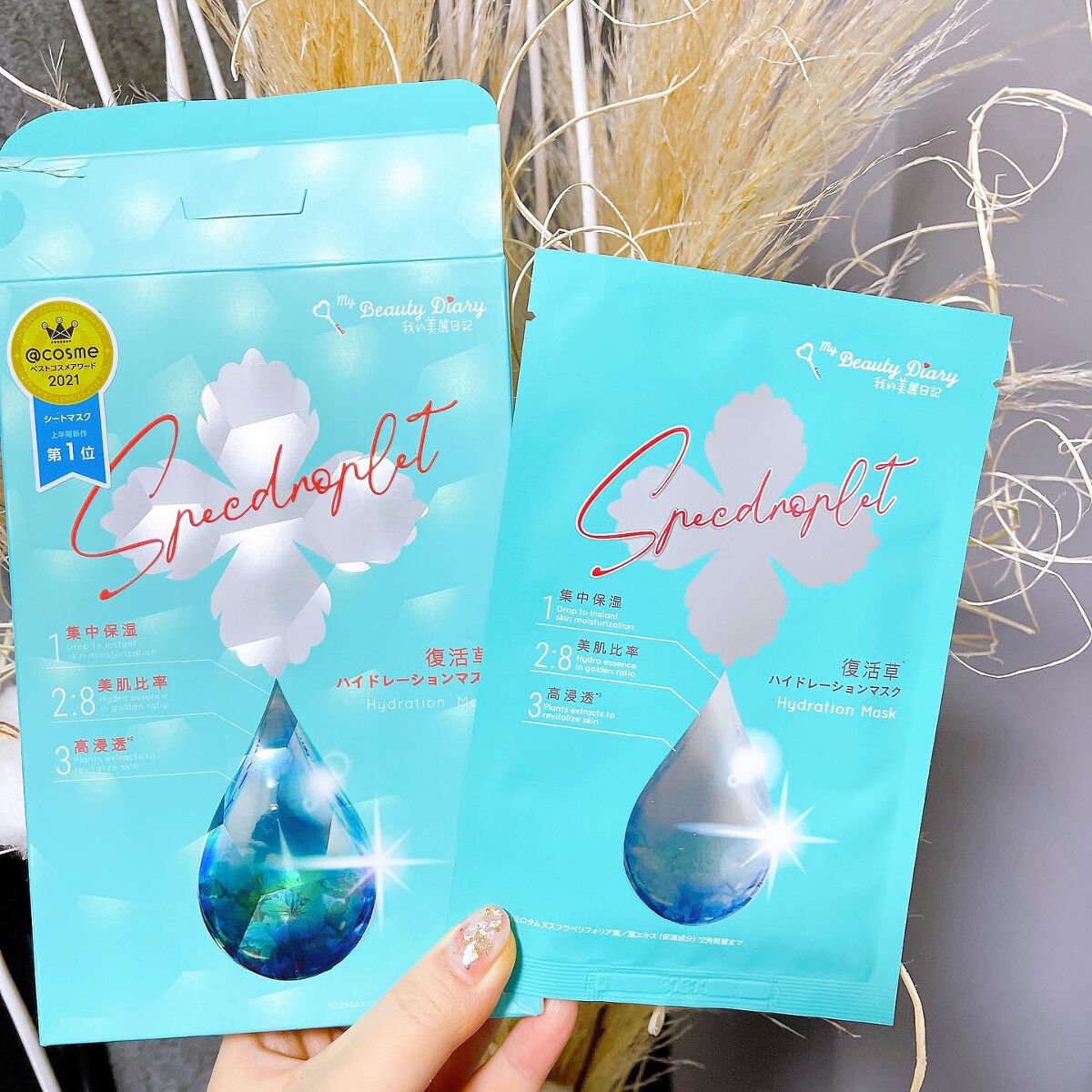復活草ハイドレーションマスク/我的美麗日記/シートマスク・パックを使ったクチコミ（2枚目）