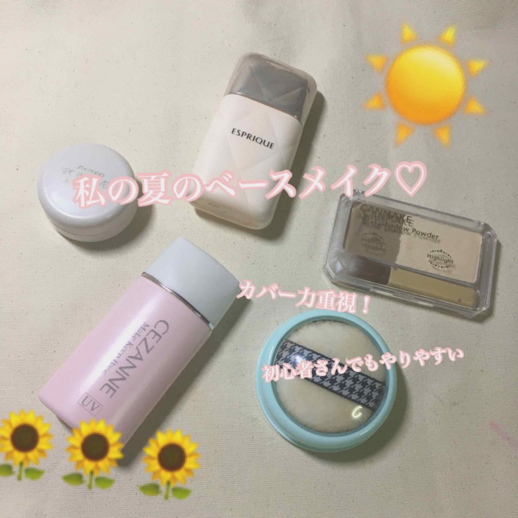 スキンケア ファンデーション UV/ESPRIQUE/リキッドファンデーションを使ったクチコミ(1枚目)