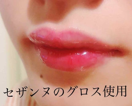 ウォーターティント/ETUDE/リップグロスを使ったクチコミ(2枚目)