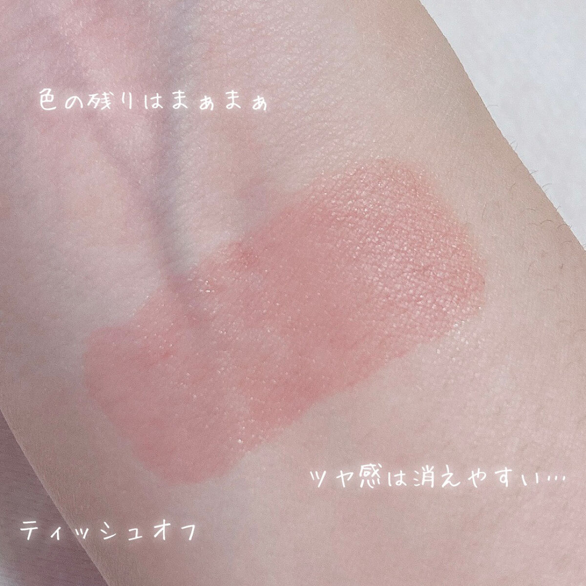 シャインミラーティント/COLORKEY/リップティントを使ったクチコミ（3枚目）