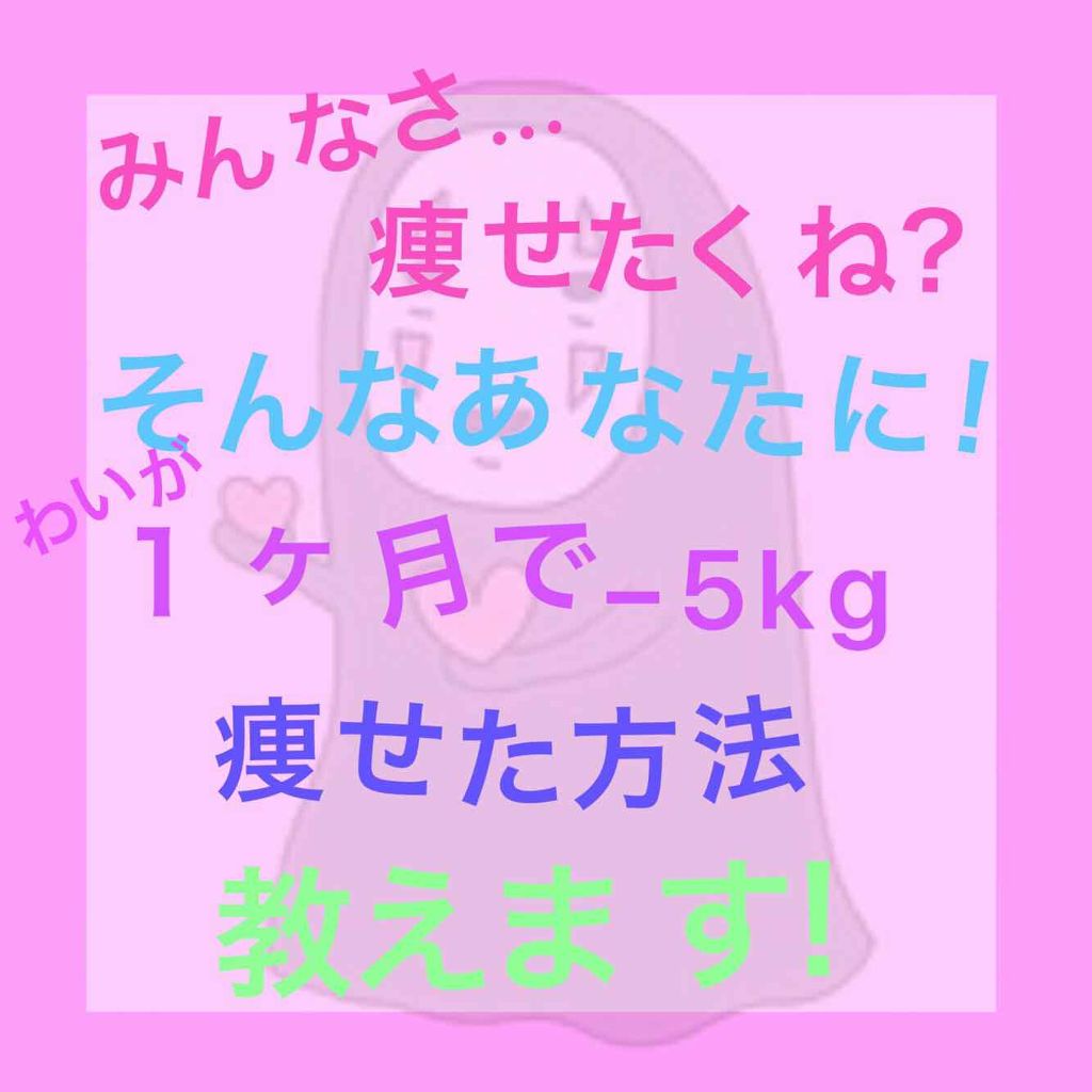 ハトムギ化粧水(ナチュリエ スキンコンディショナー R )/ナチュリエ/化粧水を使ったクチコミ（1枚目）