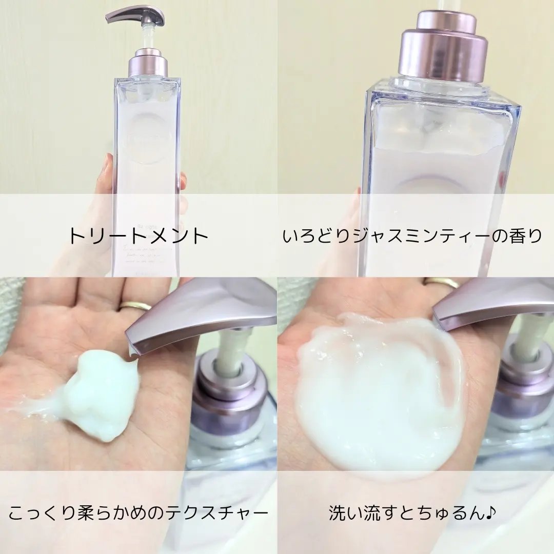 プルント リライト美容液ヘアミルク/Purunt./ヘアミルクを使ったクチコミ（3枚目）