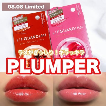 リップガーディアン グロウラッピングティントP/LIPGUARDIAN/リップティントを使ったクチコミ(1枚目)