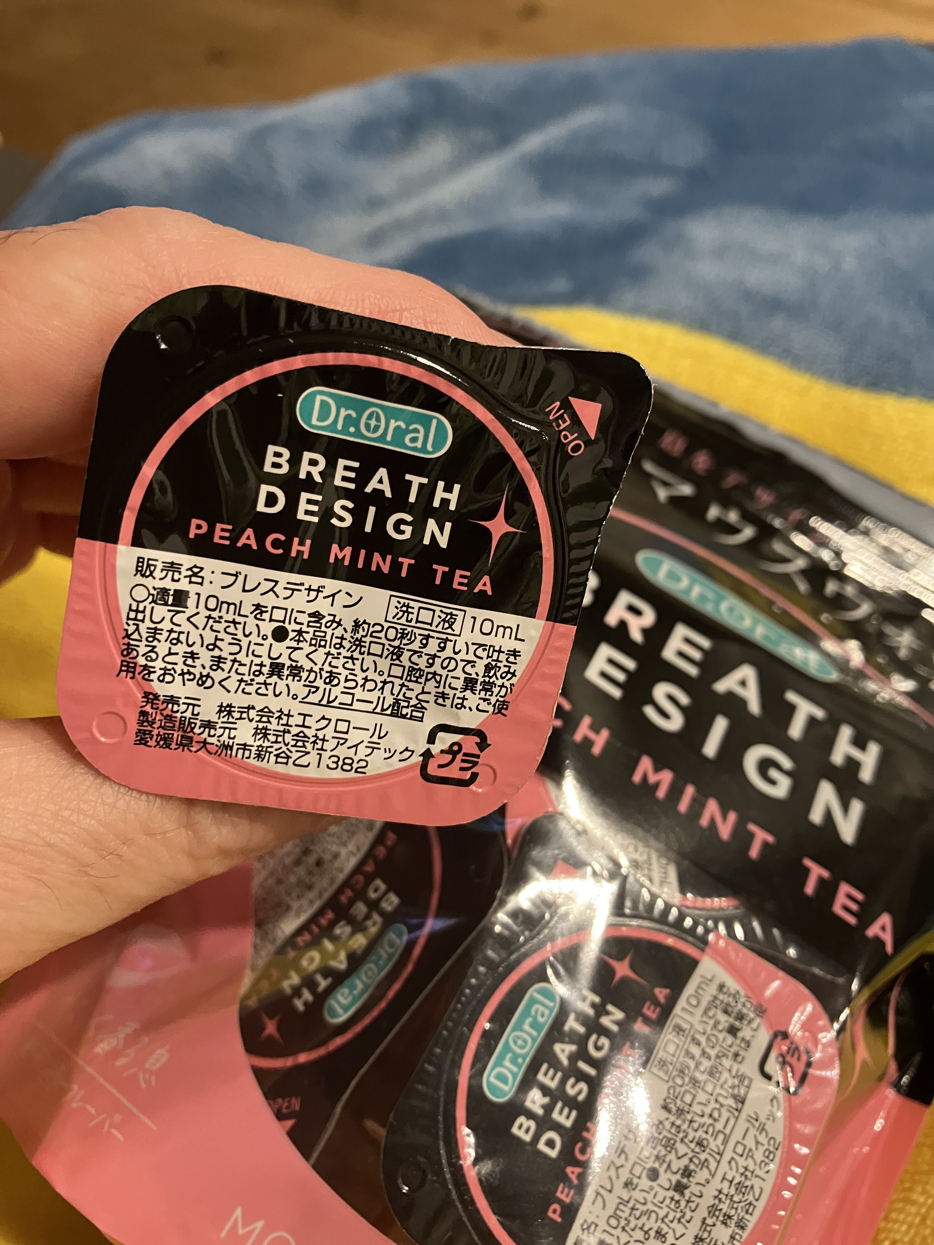 ドクターオーラル ブレスデザイン/Dr.Oral/マウスウォッシュ・スプレーを使ったクチコミ（2枚目）