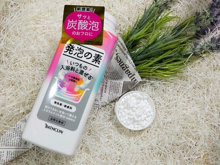 発泡の素/バスクリン/炭酸系入浴剤を使ったクチコミ(1枚目)