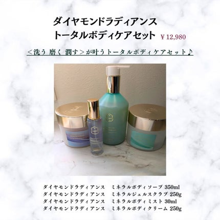 オリーブ&ババス ボタニカル リッチボディクリーム/Laline/ボディクリームを使ったクチコミ(4枚目)