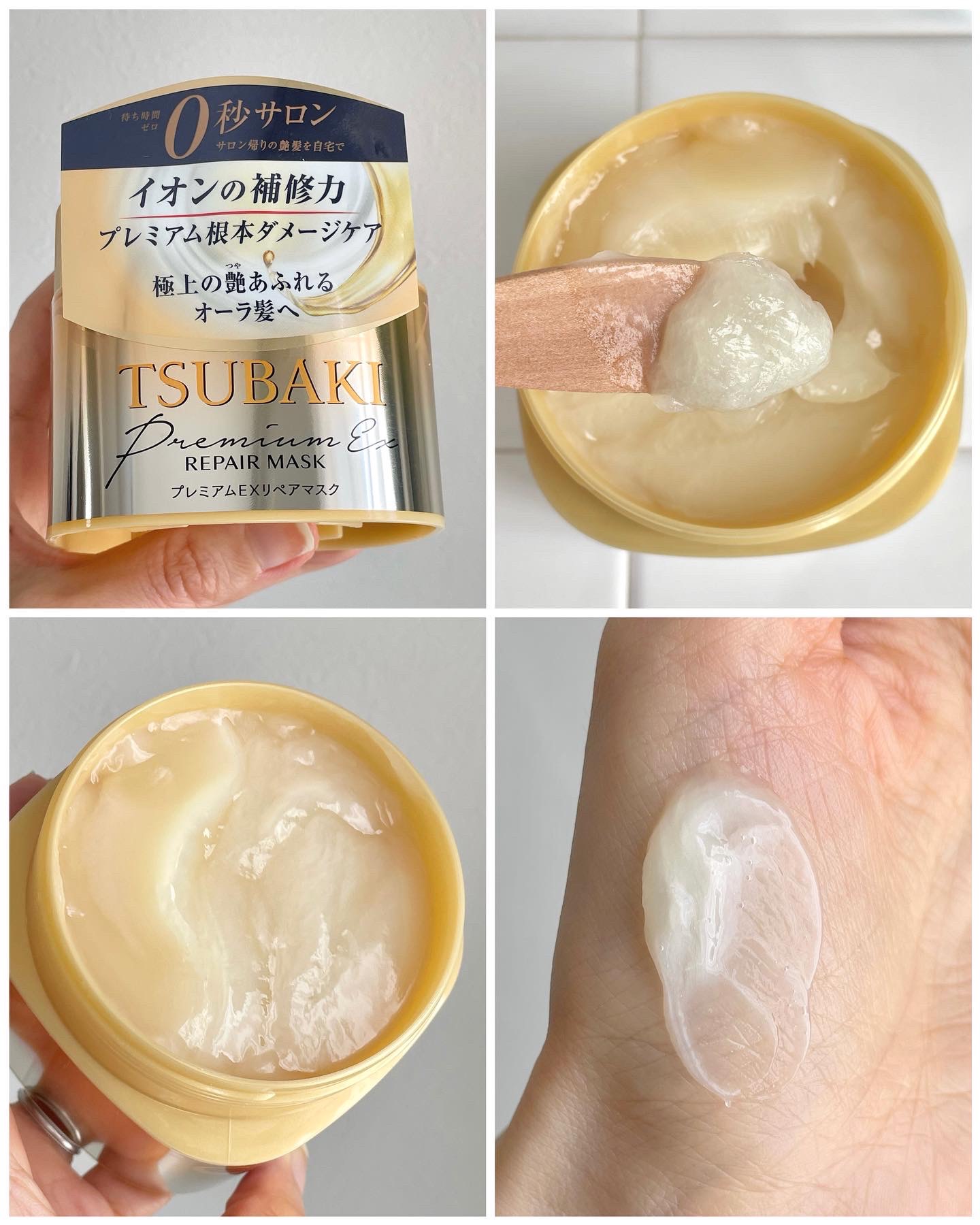プレミアムEXリペアマスク/TSUBAKI/ヘアマスク・ヘアパックを使ったクチコミ（2枚目）