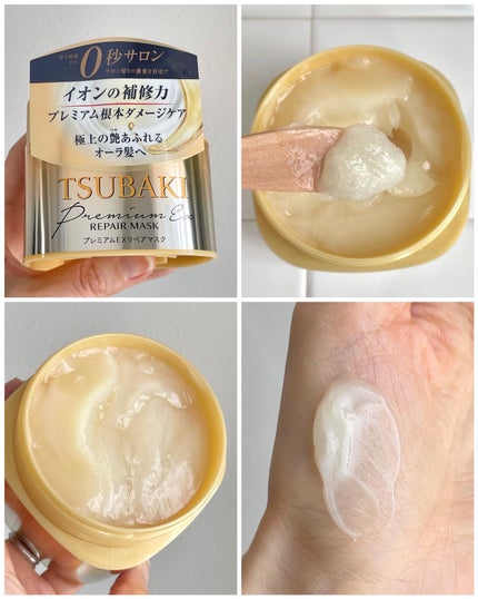 プレミアムEXリペアマスク/TSUBAKI/ヘアマスク・ヘアパックを使ったクチコミ(2枚目)