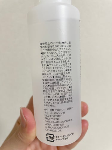 除光液/無印良品/除光液を使ったクチコミ（3枚目）