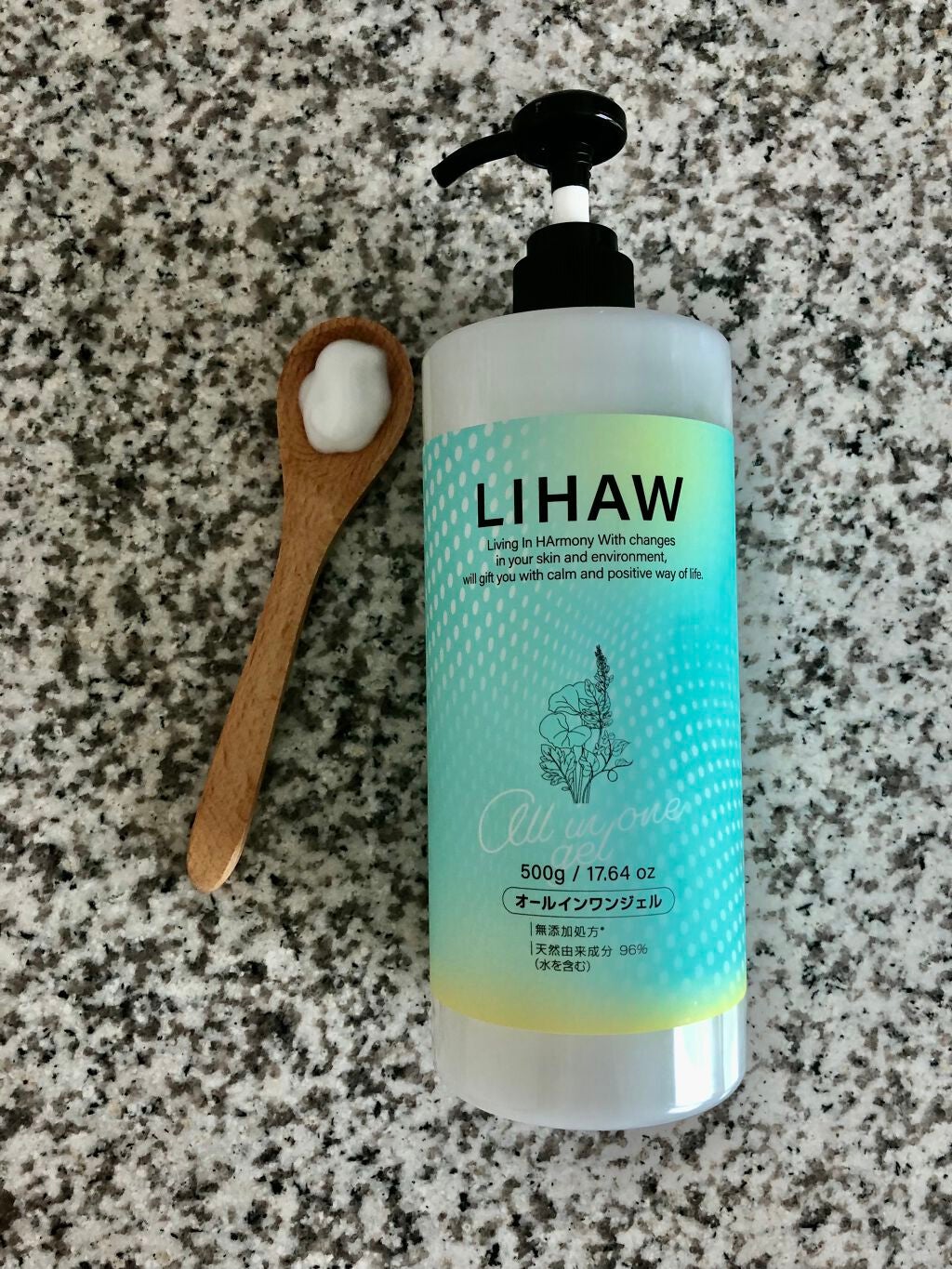 オールインワンジェル/LIHAW/オールインワン化粧品を使ったクチコミ(3枚目)