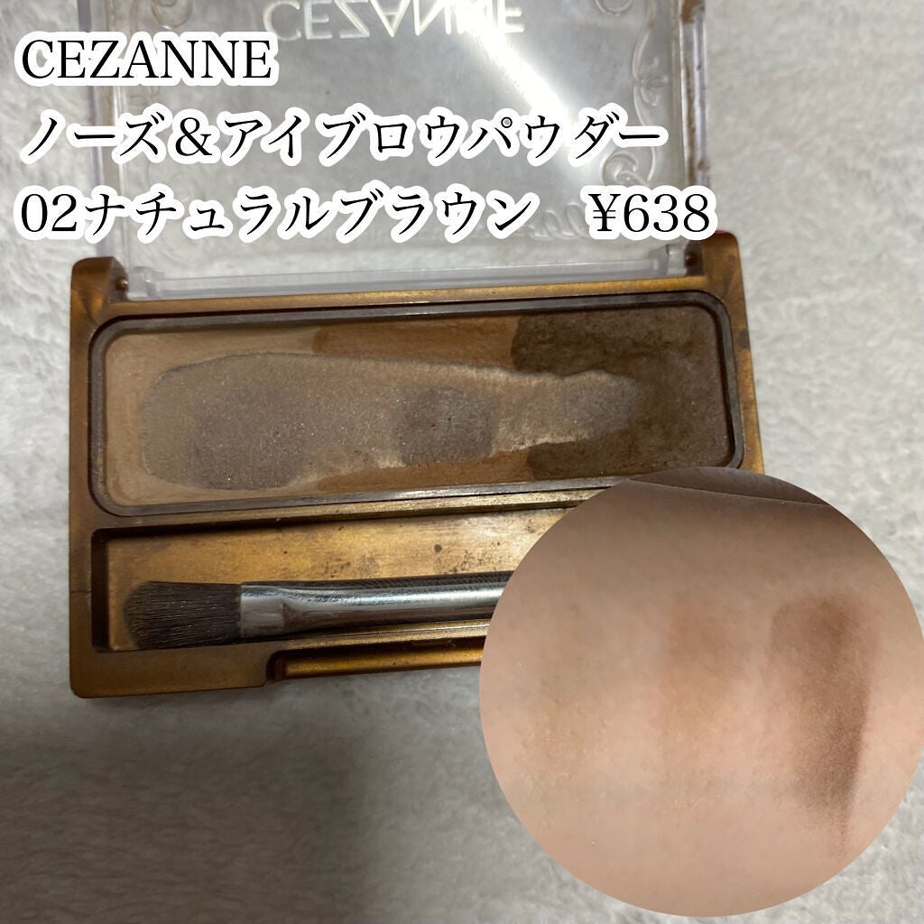 ノーズ&アイブロウパウダー/CEZANNE/パウダーアイブロウを使ったクチコミ(3枚目)