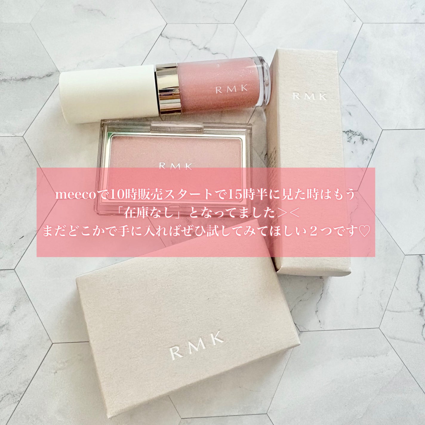 RMK ピュア コンプレクション ブラッシュ/RMK/パウダーチークを使ったクチコミ(7枚目)