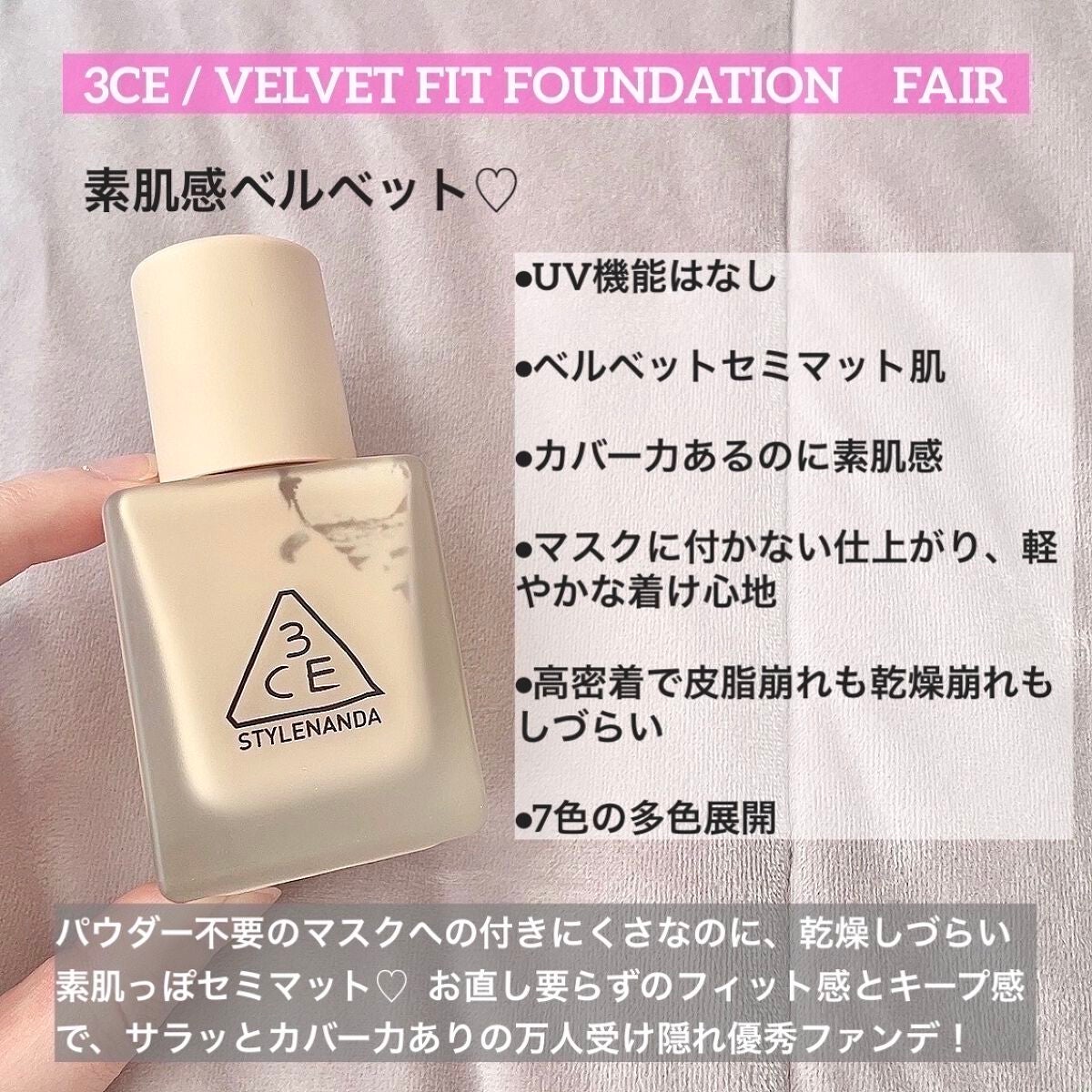 密着カバーファンデーション/GIVERNY/リキッドファンデーションを使ったクチコミ(4枚目)