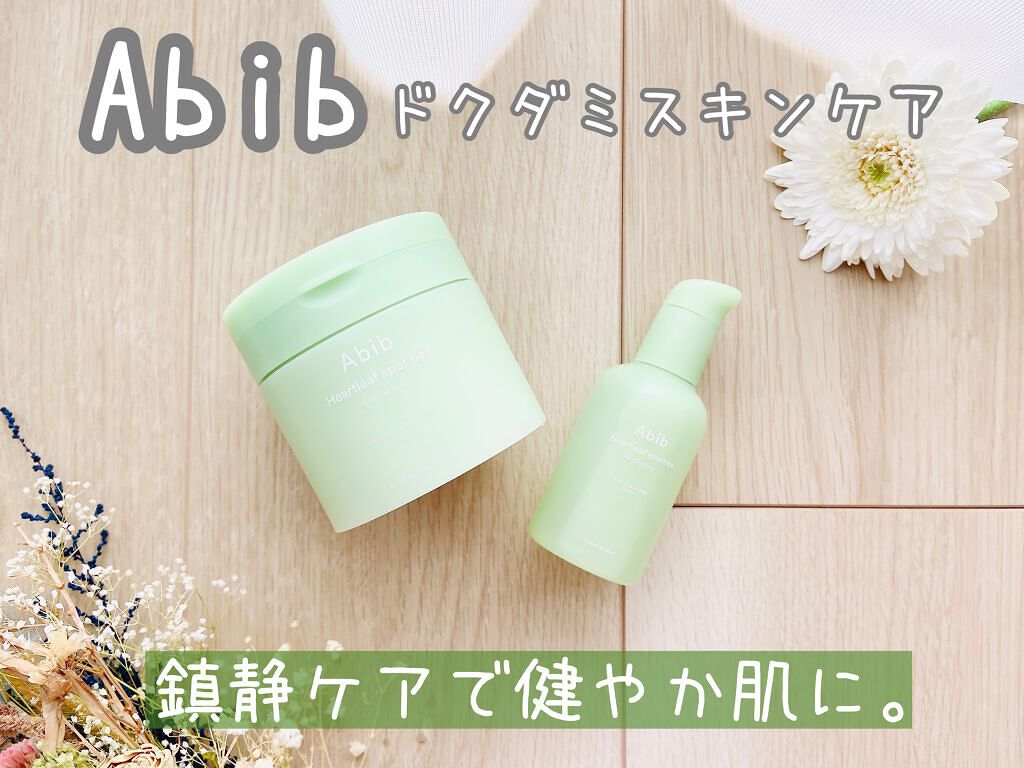 ドクダミカーミングタッチスポットパッド/Abib /トナーパッドを使ったクチコミ（1枚目）