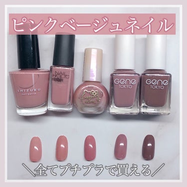 ネイルホリック Classic color/ネイルホリック/マニキュアを使ったクチコミ（1枚目）