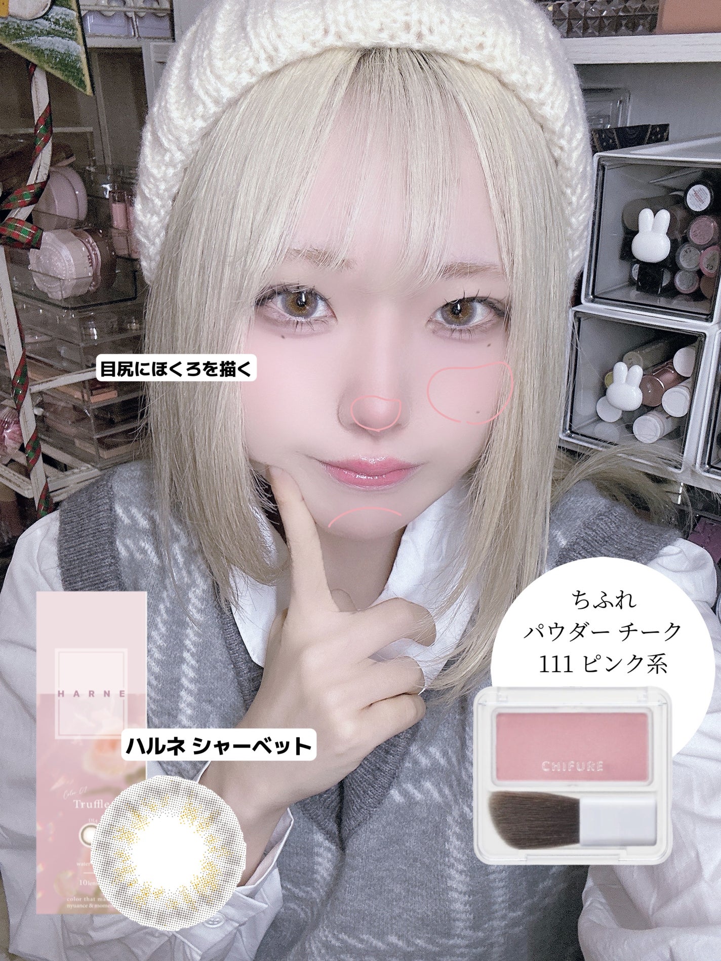 【旧】スノー メイクアップ ベース UV35 SPF35/PA+++/Dior/化粧下地を使ったクチコミ(5枚目)