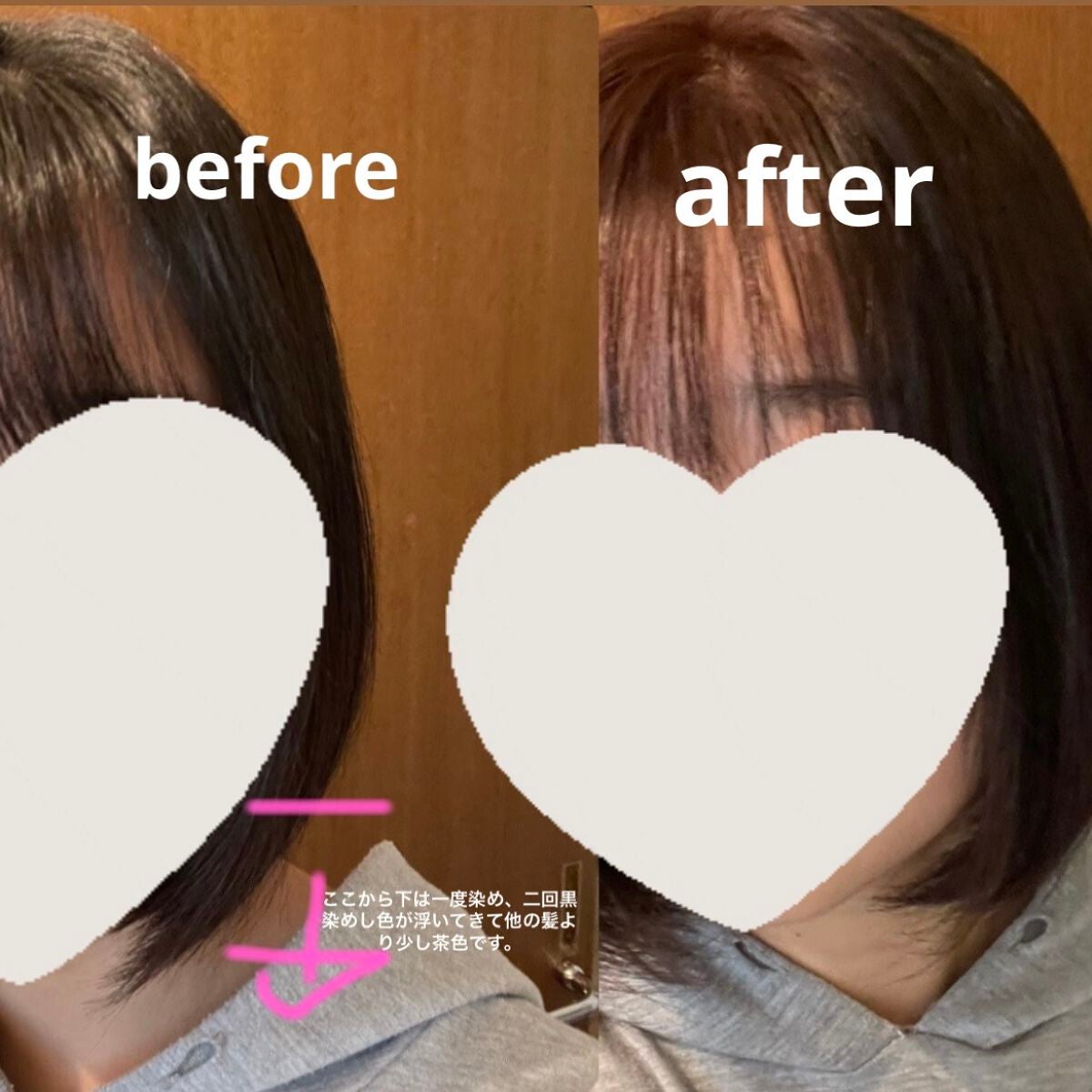 ミルクジャムヘアカラー/ルシードエル/ヘアカラーを使ったクチコミ(1枚目)