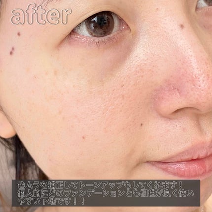 フローレススキン グロウライザー/DECORTÉ/化粧下地を使ったクチコミ(4枚目)