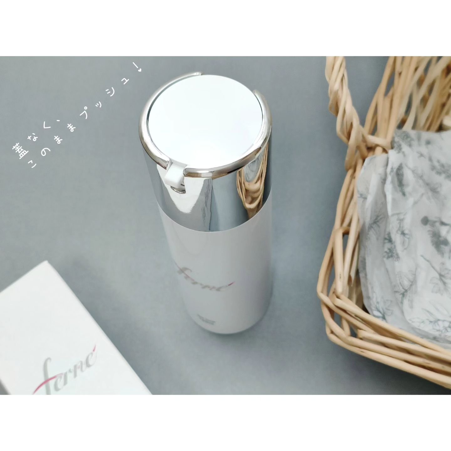 F. Skin Toner/Ferne/化粧水を使ったクチコミ（2枚目）