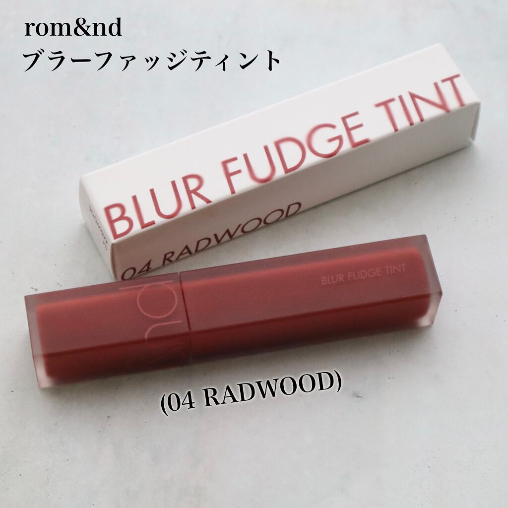 rom&nd ブラーファッジティント/rom&nd/リップティントを使ったクチコミ（2枚目）