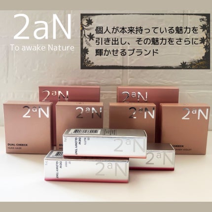 みあん on LIPS 「2aNのプロモーションに参加中です😊2aN(toawakena..」(8枚目)