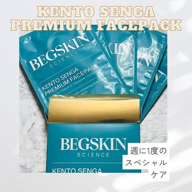 June_Cosmetics on LIPS 「BEGSKINから商品提供を頂きました。KENTOSENGAP..」（1枚目）