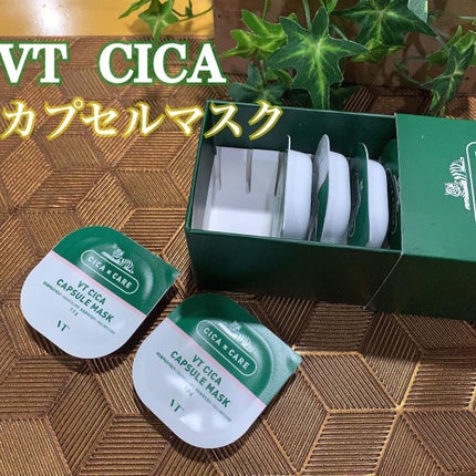 CICA カプセルマスク/VT/洗い流すパック・マスクを使ったクチコミ(1枚目)