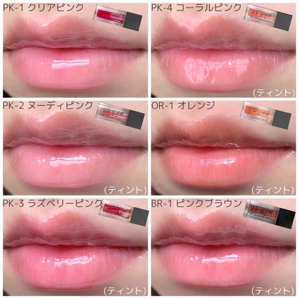 UR GLAM LIP OIL/U R GLAM/リップグロスを使ったクチコミ(4枚目)